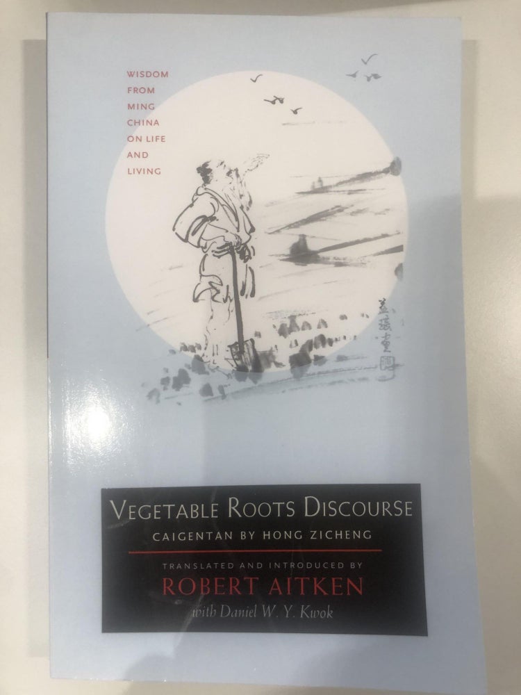 Item #20091 Vegetable Roots Discourse. Hong Zicheng -, Robert Aitken.