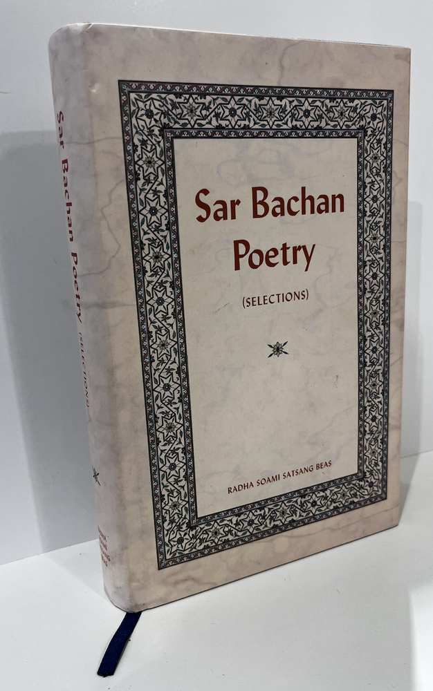 Item #41005 Sar Bachan Poetry (Selections). Swami Shiv Dayal Singh.