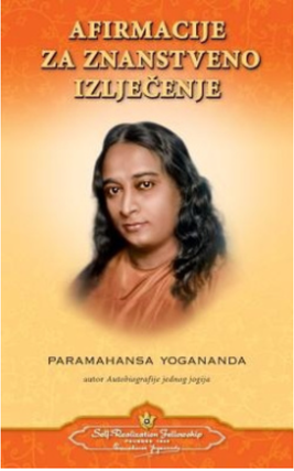 Item #41049 Scientific Healing Affirmations. Paramahansa Yogananda